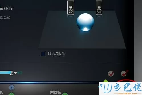 耳机插入win7系统电脑总是没声音的原因及解决方法