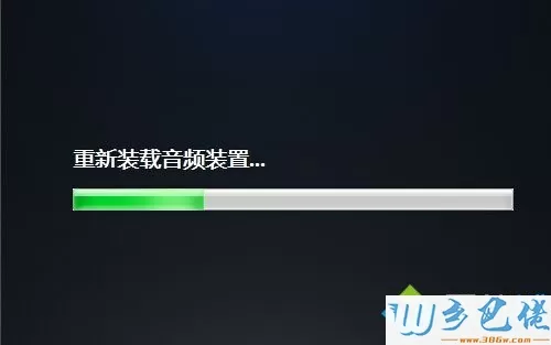 耳机插入win7系统电脑总是没声音的原因及解决方法