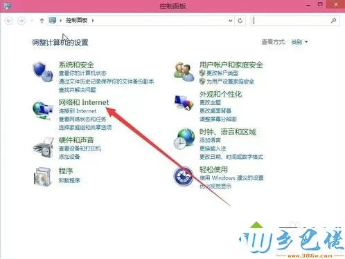 Windows10设置IP地址和DNS地址的具体方法