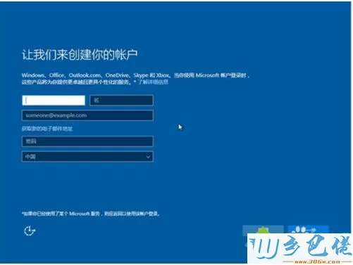 电脑安装Windows10遇到无限重启怎么回事