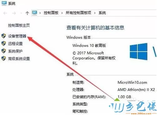 win10本地连接被禁用了如何恢复