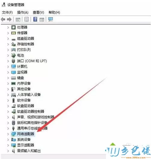 win10本地连接被禁用了如何恢复