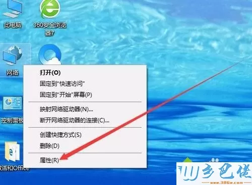 win10本地连接被禁用了如何恢复