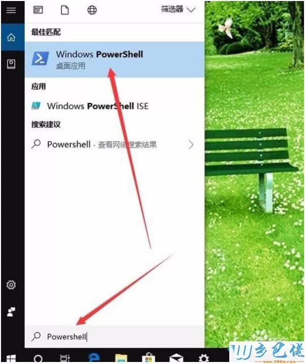 win10系统安装应用商店的方法