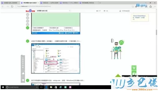 用虚拟光驱安装win10专业版的方法