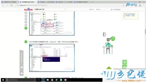 用虚拟光驱安装win10专业版的方法