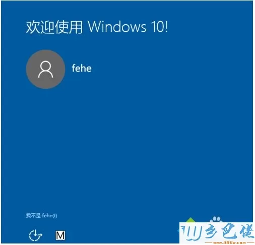 怎么安装Win10虚拟机