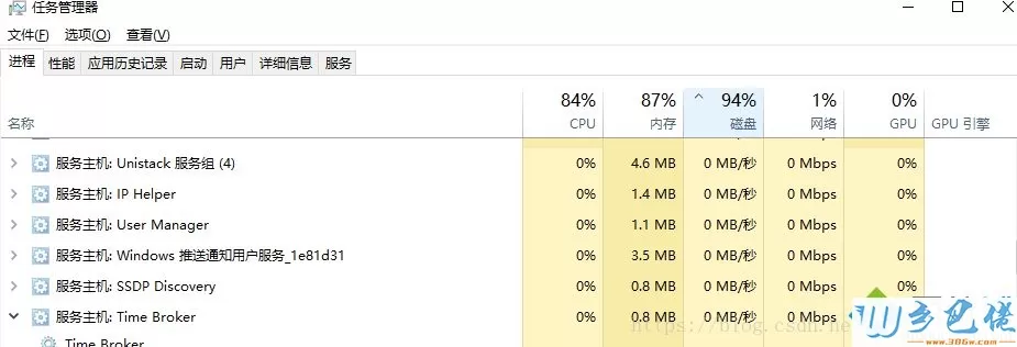 使用win10易升升级电脑后变卡了如何恢复