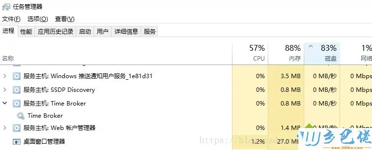 使用win10易升升级电脑后变卡了如何恢复