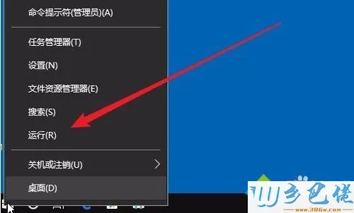 win10打印机驱动安装时提示”数据无效“怎么办