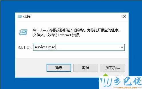 win10打印机驱动安装时提示”数据无效“怎么办