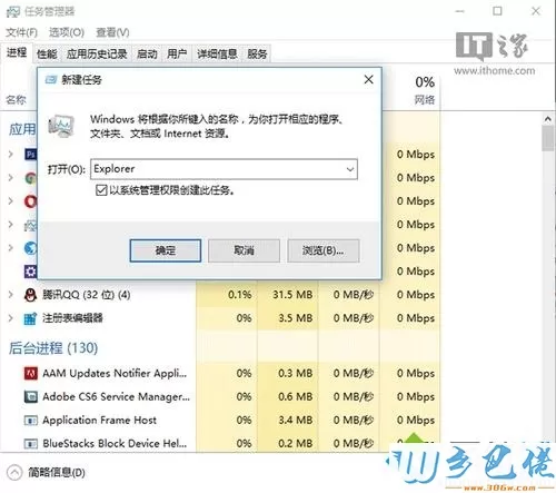 Win10任务栏通知区域图标异常如何恢复