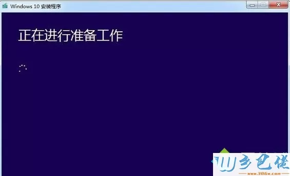 win10升级工具的使用方法