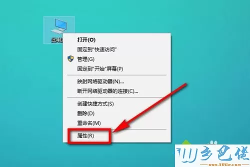 怎么知道win10电脑是否支持5gwifi无线网