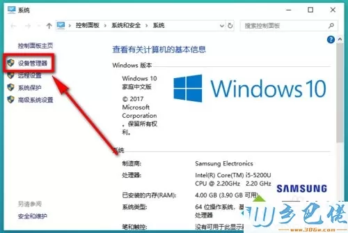 怎么知道win10电脑是否支持5gwifi无线网