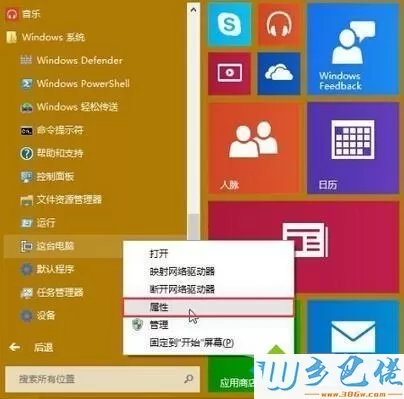 调整win10系统虚拟内存提高运行速度90%的方法