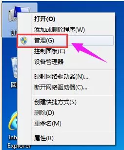 win10硬盘怎么分区