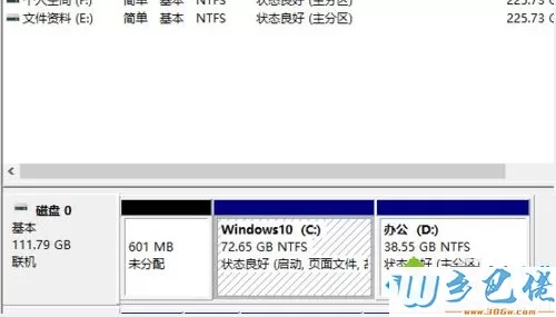 win10硬盘怎么分区