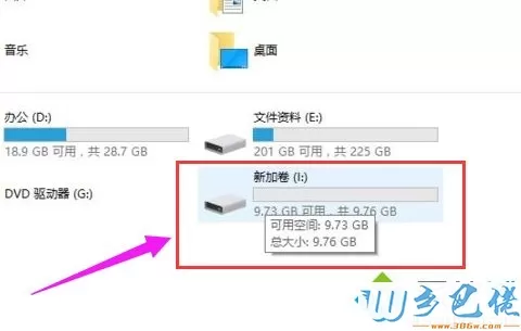 win10硬盘怎么分区