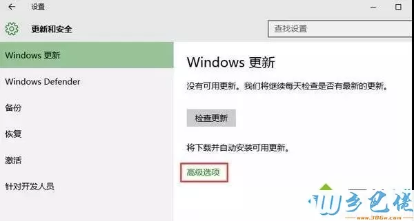 Win10系统microsoft更新怎么关闭？Win10关闭microsoft更新的方法