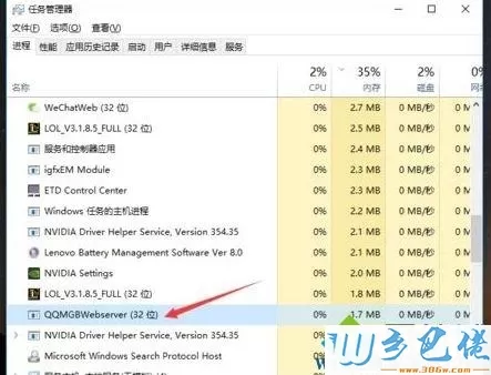 win10安装英雄联盟蓝屏如何修复