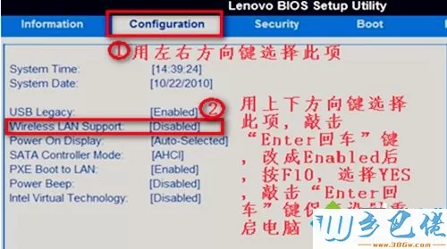 win7没有无线网络选项怎么回事？win7没有无线网络选项的找回方法