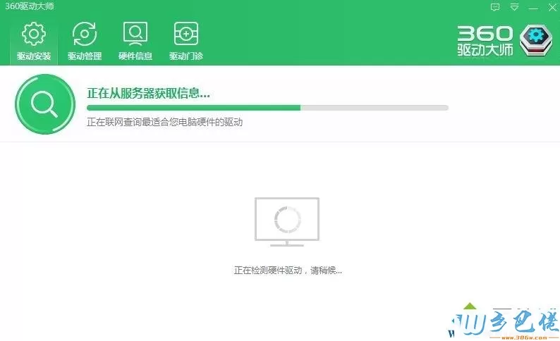 win10点击WiFi无线列表没反应怎么办