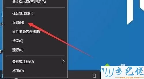 win10平板电脑不弹出虚拟键盘如何解决