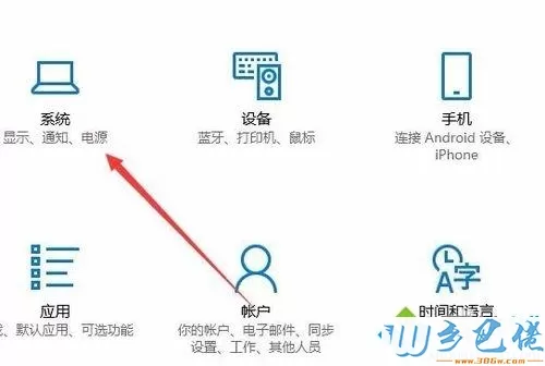 win10平板电脑不弹出虚拟键盘如何解决