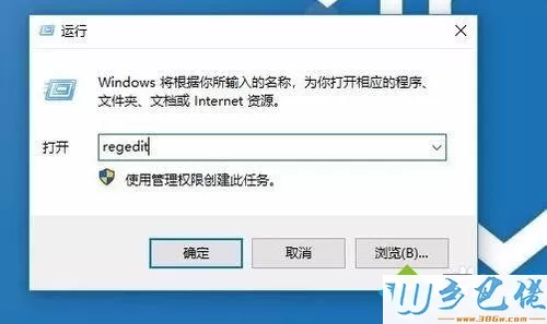 win10平板电脑不弹出虚拟键盘如何解决