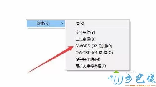 win10平板电脑不弹出虚拟键盘如何解决