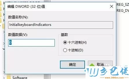 win10平板电脑不弹出虚拟键盘如何解决