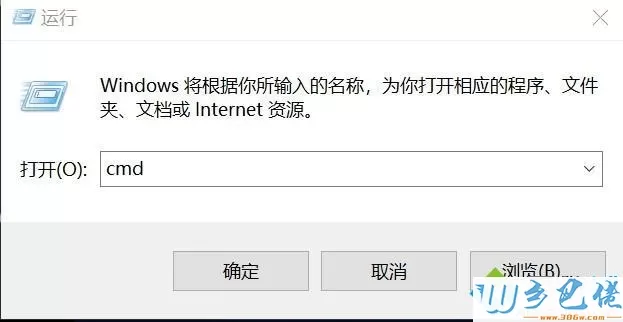 win10网络协议异常怎么办