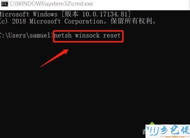 win10网络协议异常怎么办