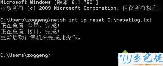 win10更改网络协议的详细方法【图文】