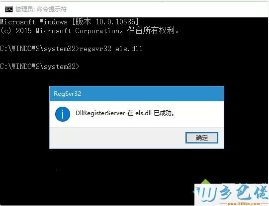 Win10系统开启“经典事件查看器”的方法