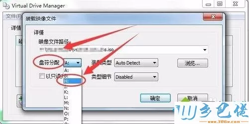 win7破解版虚拟光驱怎么用？win7破解版使用虚拟光驱的方法