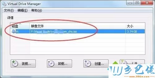 win7破解版虚拟光驱怎么用？win7破解版使用虚拟光驱的方法