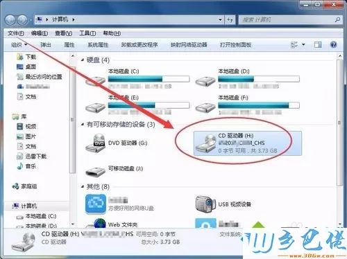 win7破解版虚拟光驱怎么用？win7破解版使用虚拟光驱的方法