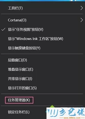 win10电脑CPU使用率居高不下的五种解决方法