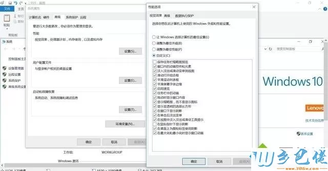 win10电脑CPU使用率居高不下的五种解决方法