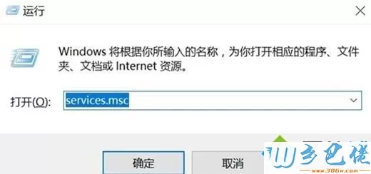 win10电脑CPU使用率居高不下的五种解决方法