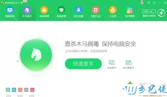 win10电脑CPU使用率居高不下的五种解决方法