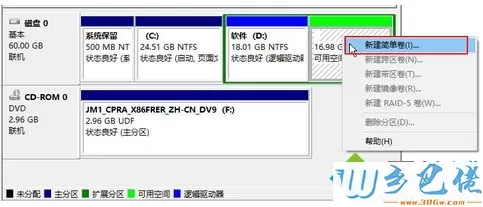 无法格式化win10系统磁盘怎么办