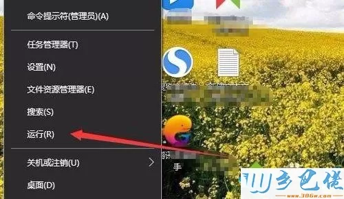 win10家庭组怎么关闭？win10关闭家庭组的方法