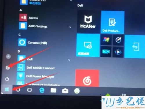 win10怎么关闭硬盘加密功能？win10关闭硬盘加密功能的方法