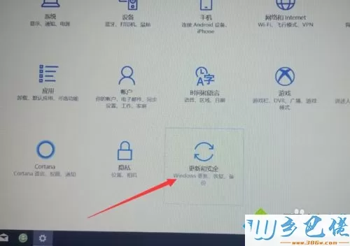 win10怎么关闭硬盘加密功能？win10关闭硬盘加密功能的方法