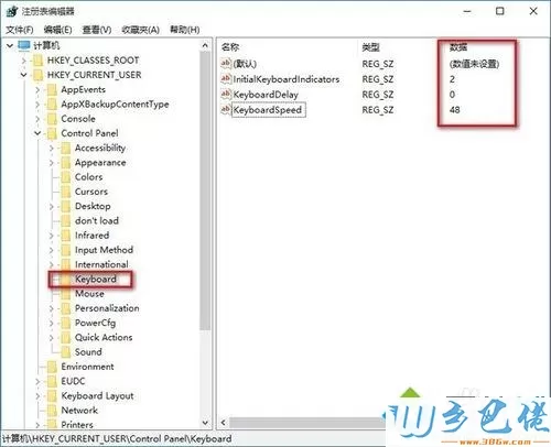 win10怎么加快键盘反应速度？win10调节键盘灵敏度的方法