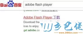 win10打开UC浏览器提示flash player过期怎么办