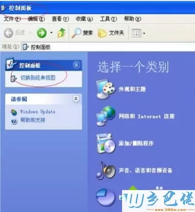 Windows XP安装网卡驱动的详细步骤